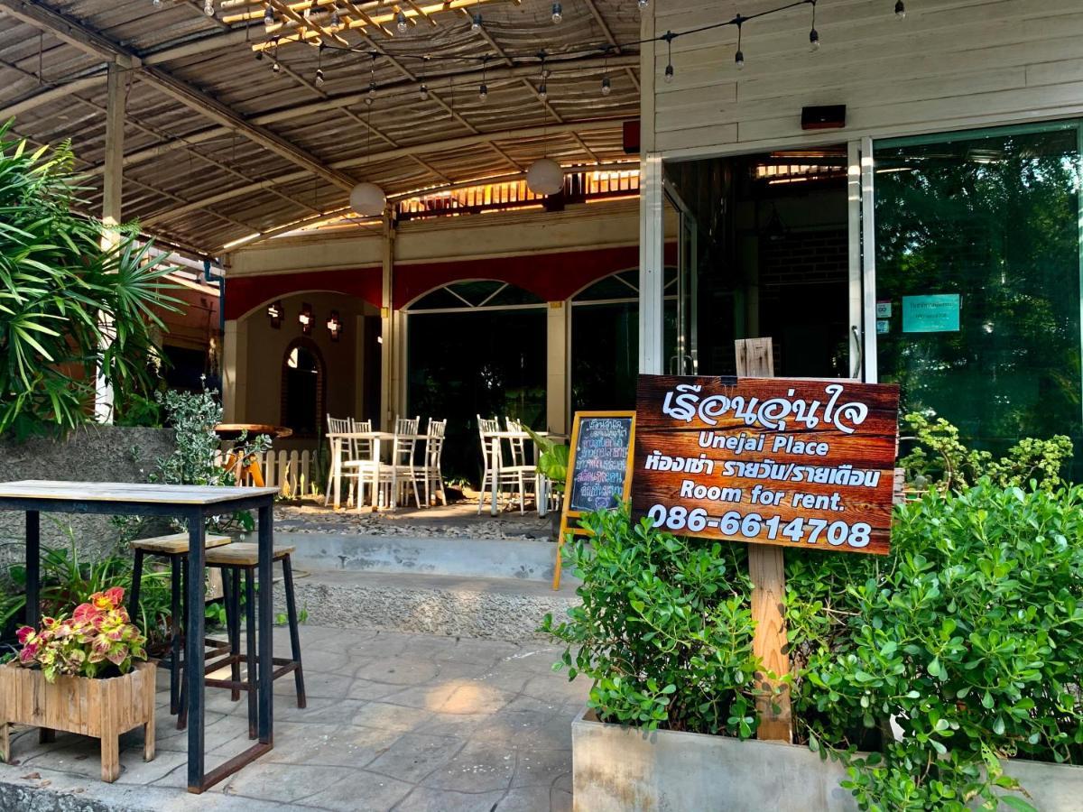 Une Jai Place เรือนอุ่นใจ Phimai Exterior photo